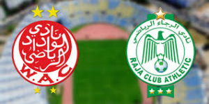 بث مباشر … الرجاء الرياضي -الوداد الرياضي/ البطولة الاحترافية إنوي