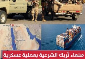 محمد البخيتي يرد على تهديدات الامير بن فرحان بضرب صنعاء